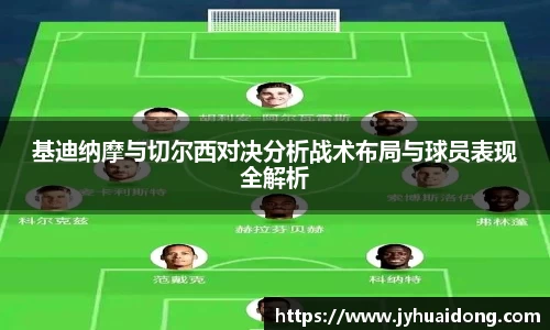 米兰milan