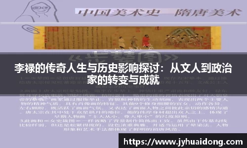 米兰milan官方网站