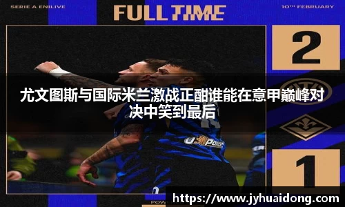 米兰milan