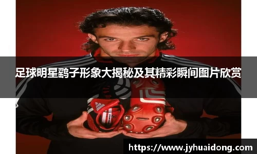 米兰milan官方网站