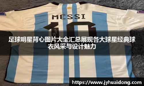 米兰milan官方网站