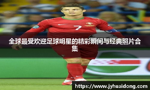 米兰milan官方网站