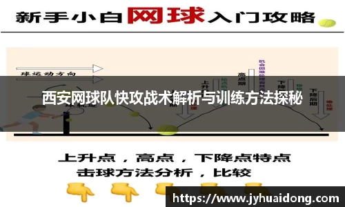 米兰milan官方网站