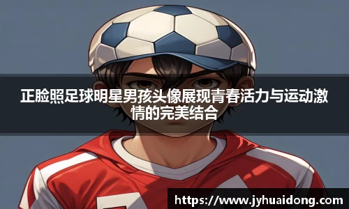 米兰milan官方网站