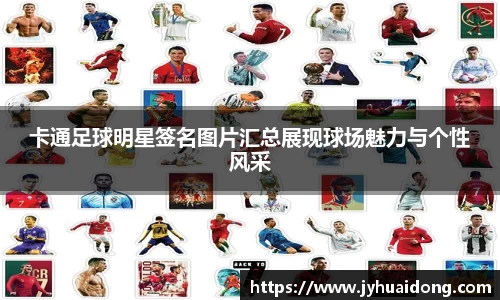 米兰milan官方网站