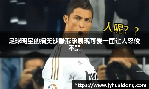 米兰milan官方网站